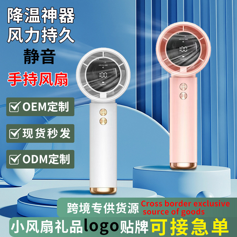 N68 высокоскоростной ручной вентилятор, портативный мини USB перезаряжаемый, для улицы, мощный вентилятор для дома