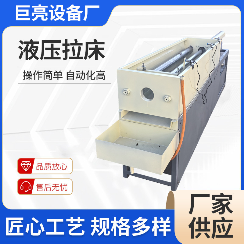 Горизонтальный гидравлический вытаскиватель для внутренних и внешних шлицевых канавок, горизонтальный гидравлический вытаскиватель, вытаскиватель квадратных отверстий, шлицевой вытаскиватель