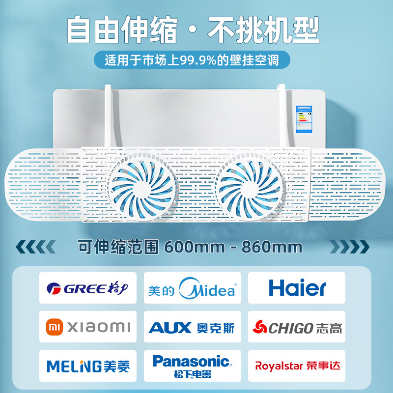 New Model with Fan Blades, Hanging Air Conditioner Wind Deflector, Anti-Direct Blow, No Installation Required, Universal Wind Shield for Home Use, Hanging Wind Protection