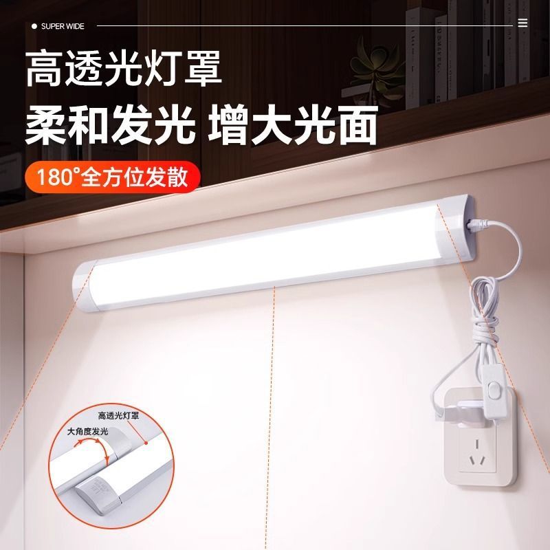 Led Full Spectrum Plug-In Lamp Ultra-Bright Stepless Dimming Lamp Strip Home Bedroom Installation-Free Plug-In Wall Lamp