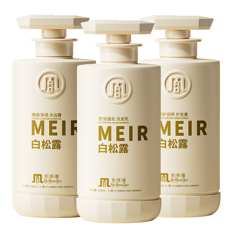 Beauty White Truffle Shampoo Body Soap Conditioner Oil Control Anti-dandruff Dye Repair Shampoo Factory Wholesale