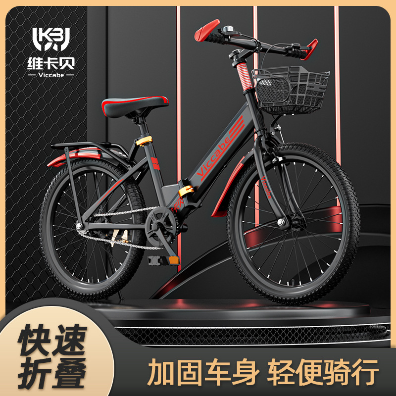 Детский горный велосипед для соревнований, для учеников начальной и средней школы, для детей среднего и большого роста, 18-20-22 дюйма