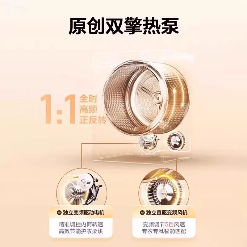 Haier Ga100-Stf582Hu1+Xqg100-Blde582Hu1 Washing and Drying Set Heat Pump Drying Washing Machine