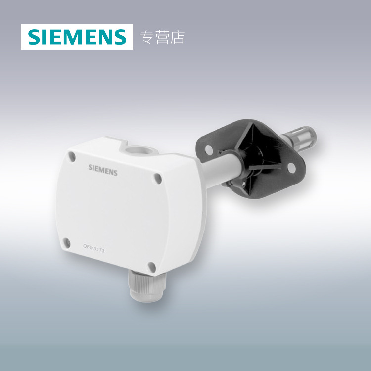 QFM3100 Siemens duct temperature and humidity sensor SIEMENS sensor authorized agent QFM3171.