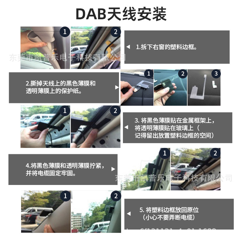 Dab+ European Digital Broadcast Receiver Box Car-Mounted Dab Radio Fm Transmitter and Audio Output Plug and Play