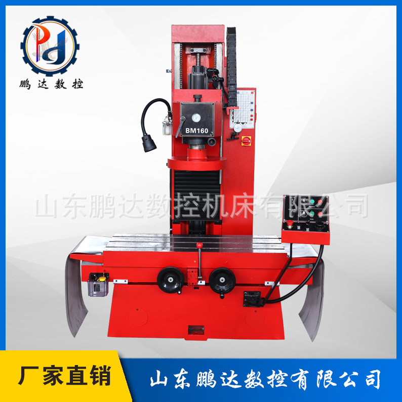 Вертикальный прецизионный сверлильный и фрезерный станок Bm160 Станок для шлифовки и фрезерования блока двигателя Глубокое сверление и обработка Bm200