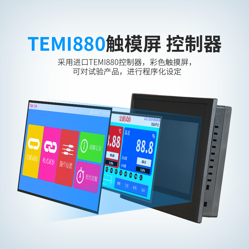 Guangdong Manufacturer Constant Temperature and Humidity Test Box Dual 85 Wet Heat Transaction High and Low Temperature Environment Test Box Constant Temperature and Humidity Box