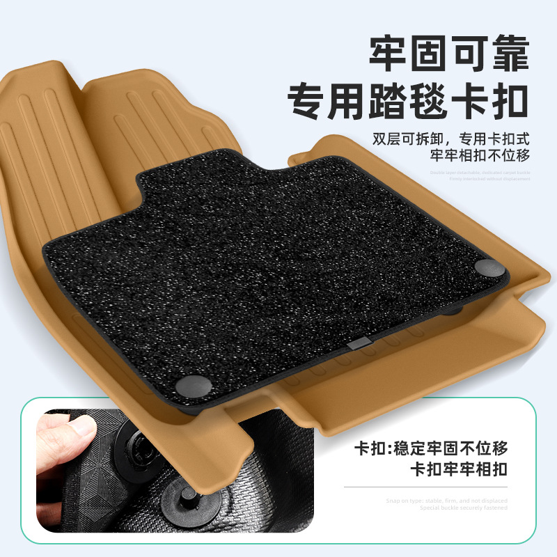 Suitable for 25 Ideal I6 Car Floor Mats, Special Car Floor Mats, Tpe Floor Mats, All-Weather Trunk Mats