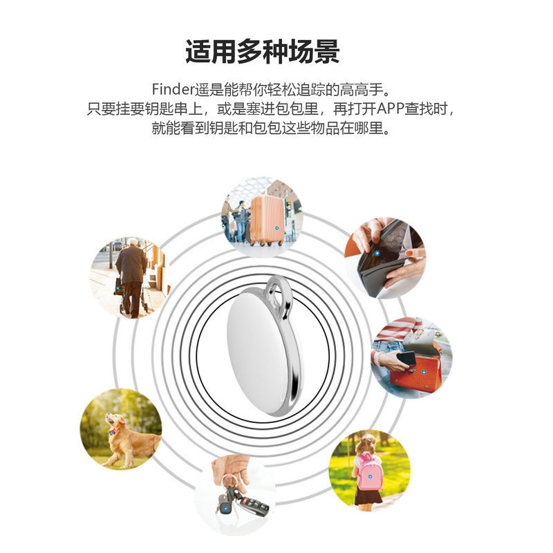 Pet Tracker AiTAG Same Round Anti-lost Device Smart Finder Wireless Bluetooth Keychain Anti-lost Device