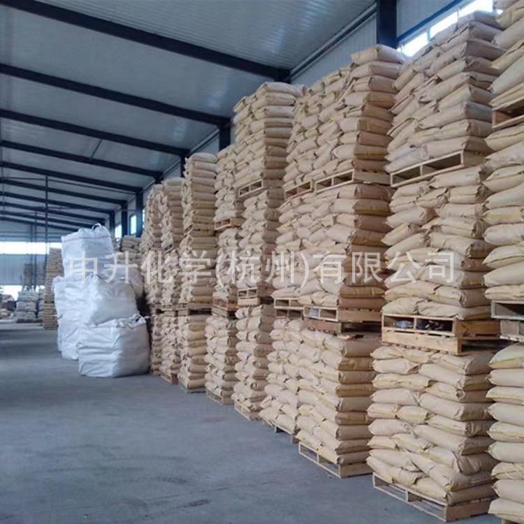 Industrial-Grade Octabromoethane Synthetic Materials Rubber Plastic Resin Flame Retardant Methyl Octabromoethane Large Quantity Preferential Price