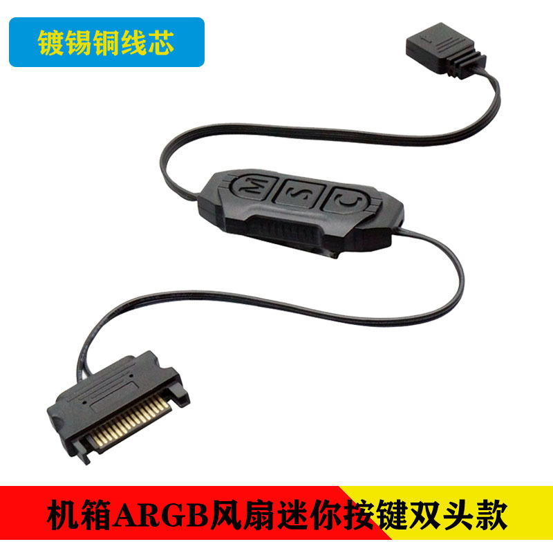 Кабель адаптера подсветки вентилятора компьютера с синхронизацией Divine Light Phantom 5V 3 Pin Argb контроллер RGB хаб