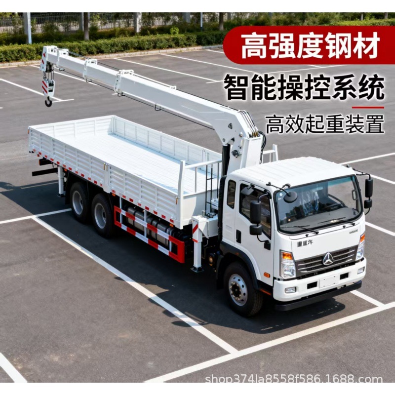 Cross-Border Export of Sinotruk 8-Ton Truck-Mounted Crane, Truck-Mounted Crane, 10-Ton Truck-Mounted Crane, Crane