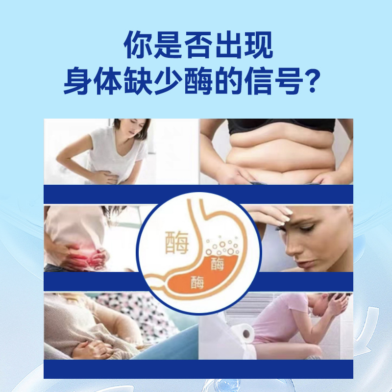 Customized Compound Enzyme Powder Nutritional Meal Solid Drink Comprehensive Enzyme Prebiotic Polypeptide Compound Enzyme Powder Processing