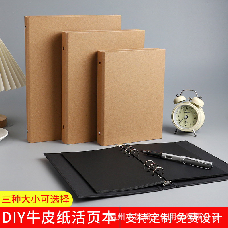 Новый альбом из темной крафт-бумаги A5, семейный альбом A4, альбом для одноклассников, кастомизация логотипа