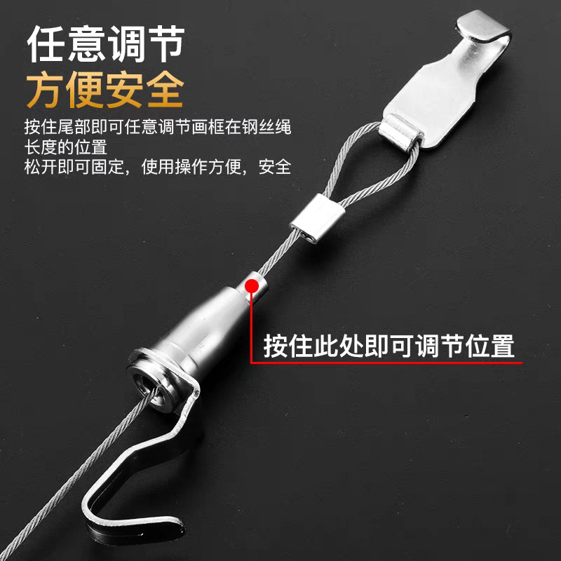 Manufacturer Supplies Adjustable Picture Hanging Hooks, Picture Display Hanging Picture Line Tracks, Adjustable Picture Hanging Ropes, Wire Rope Picture Hanging Devices
