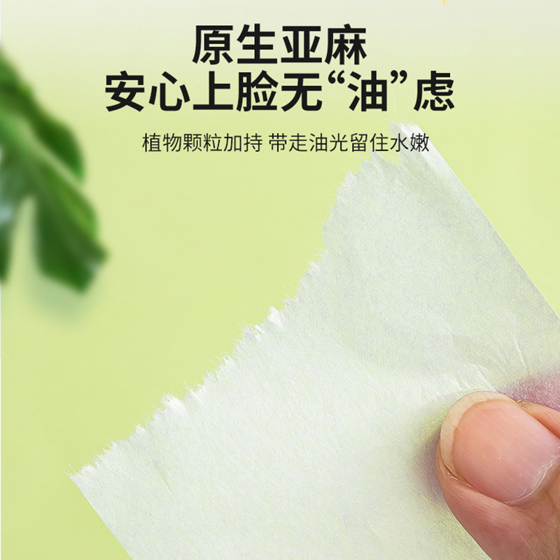 Facial Oil-Absorbing Paper 100 Pieces Portable Removable Fragrance Oil-Absorbing Facial Paper Oil-Absorbing Paper Facial Female Makeup Makeup Artist