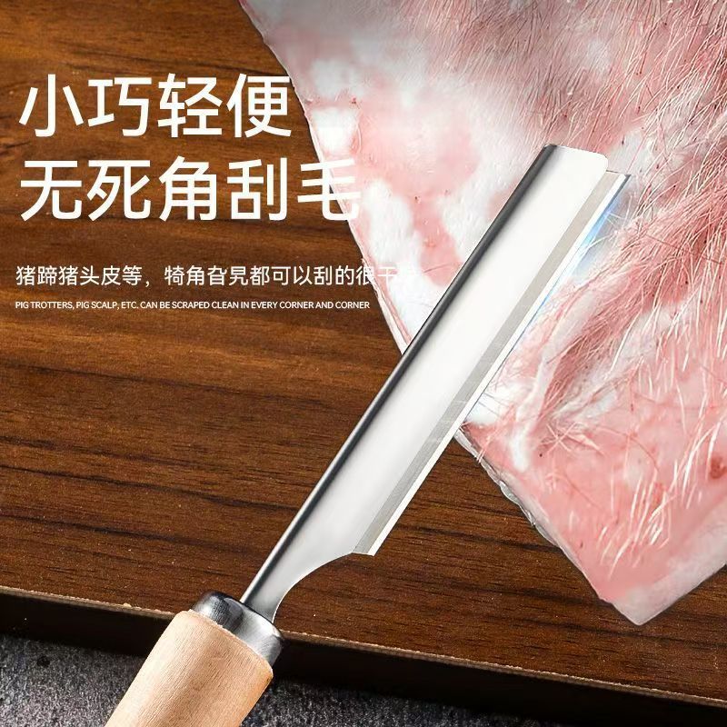 Manufacturer Wholesale Stainless Steel Pig Hair Scraper Solid Wood Handle Vegetable Market Pig Hoof Scraper Wool Knife Kitchen Tools