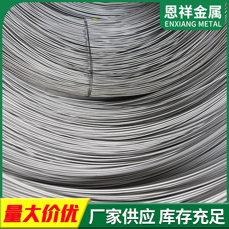 Stainless Steel Medium Hard Wire Spring Wire 304/316/201/309 Medium Hard Wire Steel Flat Wire Stainless Steel Wire