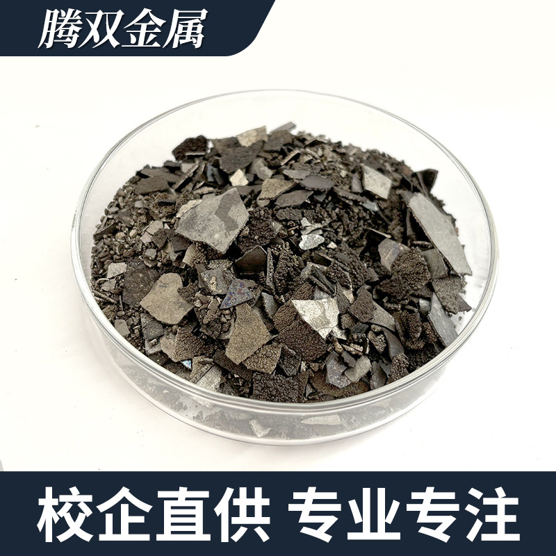 Manufacturer's Ready Supply of Electrolytic Manganese Tablets, Metal Active Manganese Tablets Mn, High Purity Manganese Tablets 5mm, Metallurgy Casting