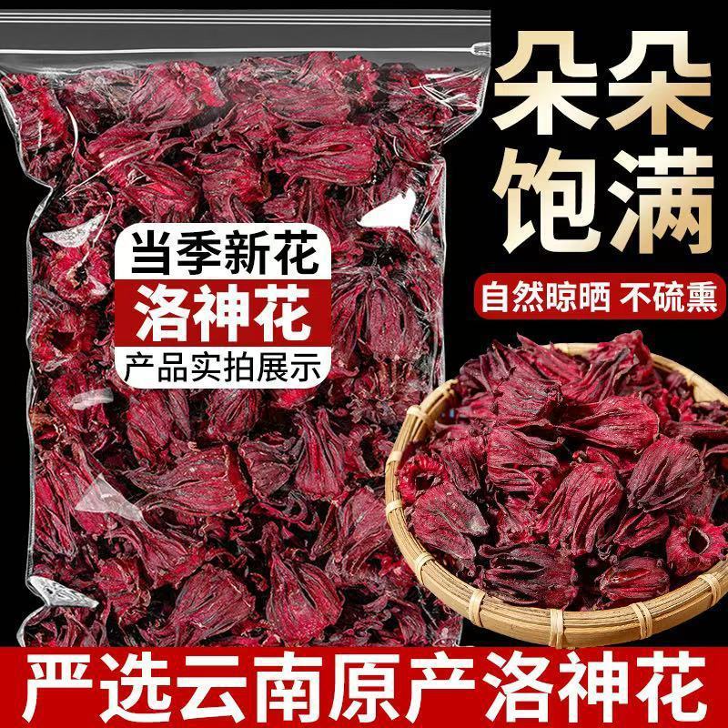 Roselle Tea, Dried Roselle, Roselle for Tea and Wine, Sour Plum Soup Ingredients, 3 Flowers - 1000 Grams Wholesale