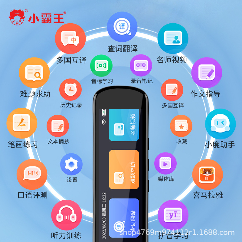 Reading Pen English Universal Dictionary Pen Multifunctional Intelligent Learning Scanning Pen Translation Pen Flagship Store