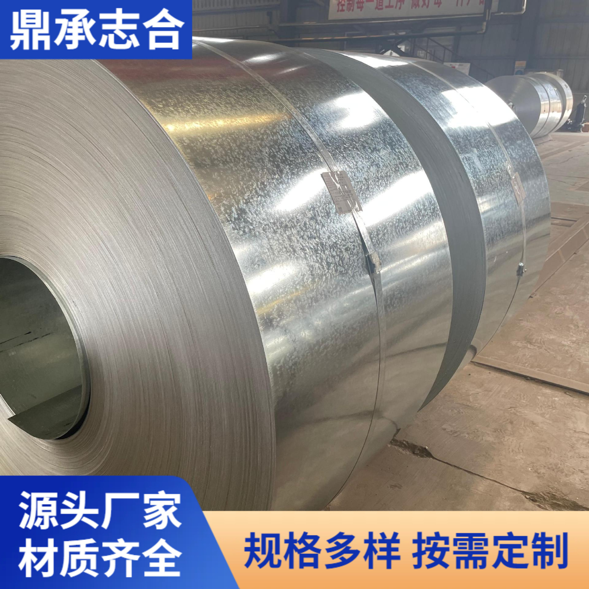 Оцинкованный рулонный белый железный лист, экологически чистый оцинкованный лист для вентиляционных каналов, горячее оцинкование рулонный лист, может быть открыт в плоские полосы, горячее оцинкование листа