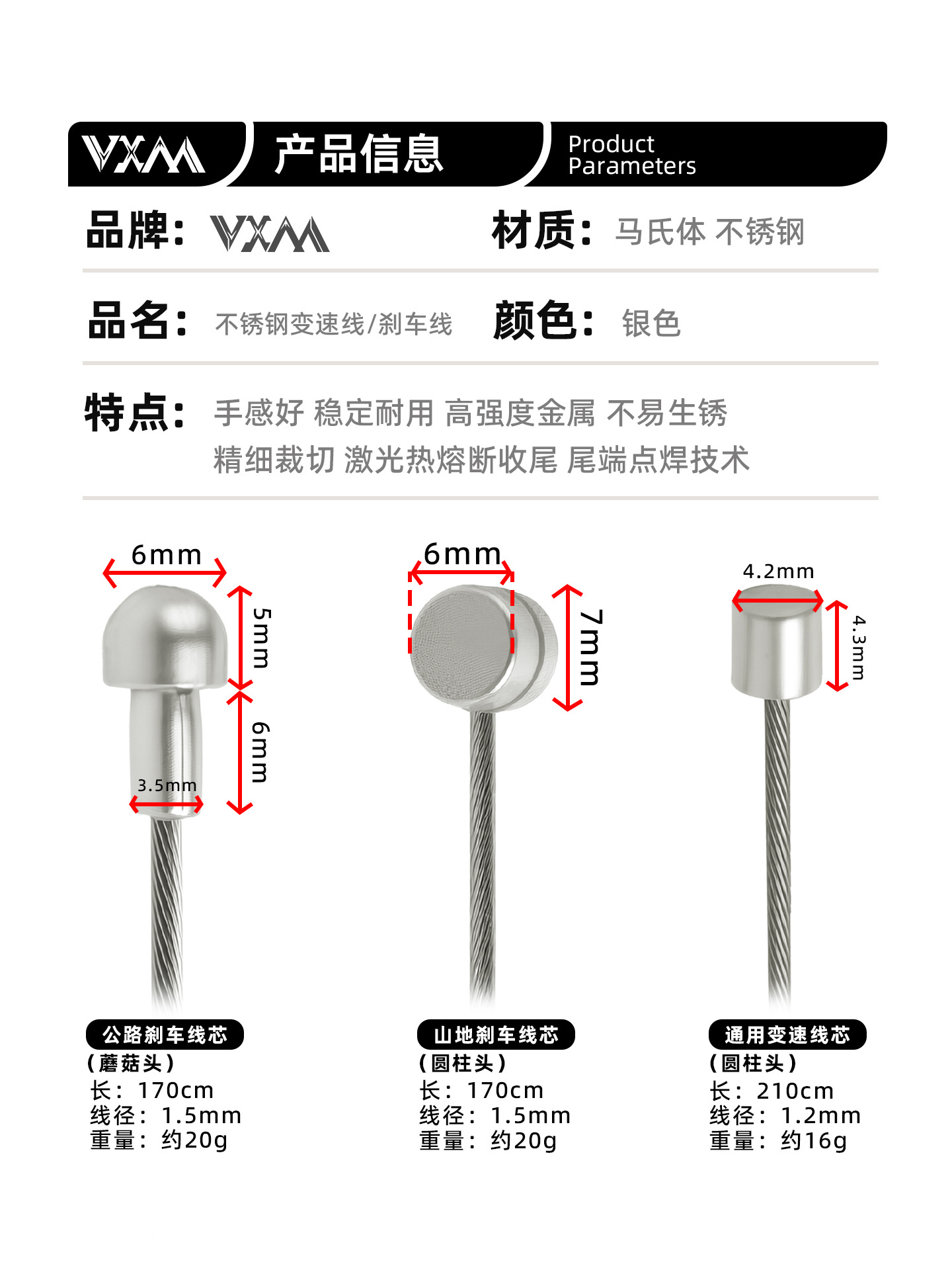 Mountain road bike folding bicycle stainless steel transmission line brake line inner wire core wire rope brake line accessories