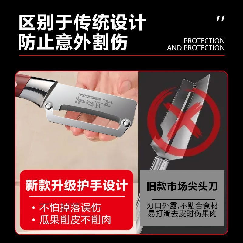New Stainless Steel Sugarcane Peeling Knife, Kitchen Special Peeling Knife, Commercial Thickeneded Pumpkin and Lettuce Peeling Knife
