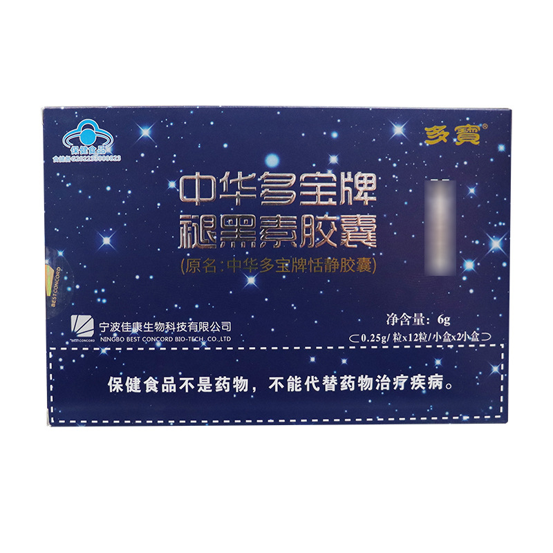Authentic Duobao Chinese Duobao Brand Melatonin Capsules 24 Capsules/Box