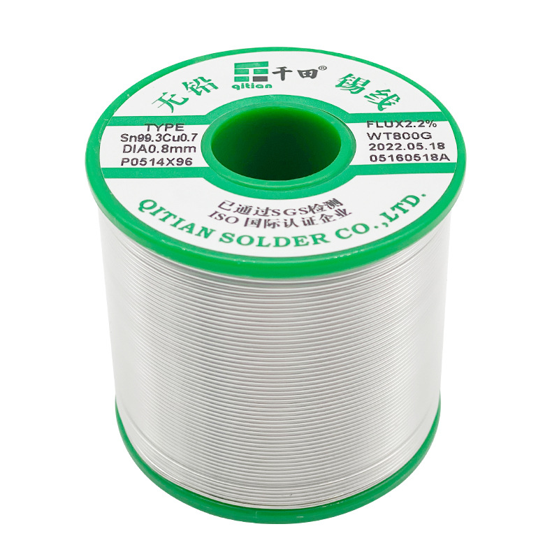Sn99.3Cu0.7 lead-free solder wire 0.8mm solid core rosin core antioxidant tin wire lead-free environmental protection tin wire