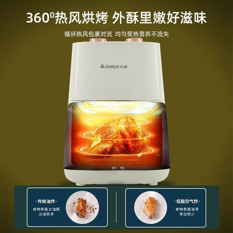 Chigo Air Fryer Household Fully Automatic Multi-Functional Intelligent Oil-Free Visual Large-Capacity Oven Electric Oven New Model