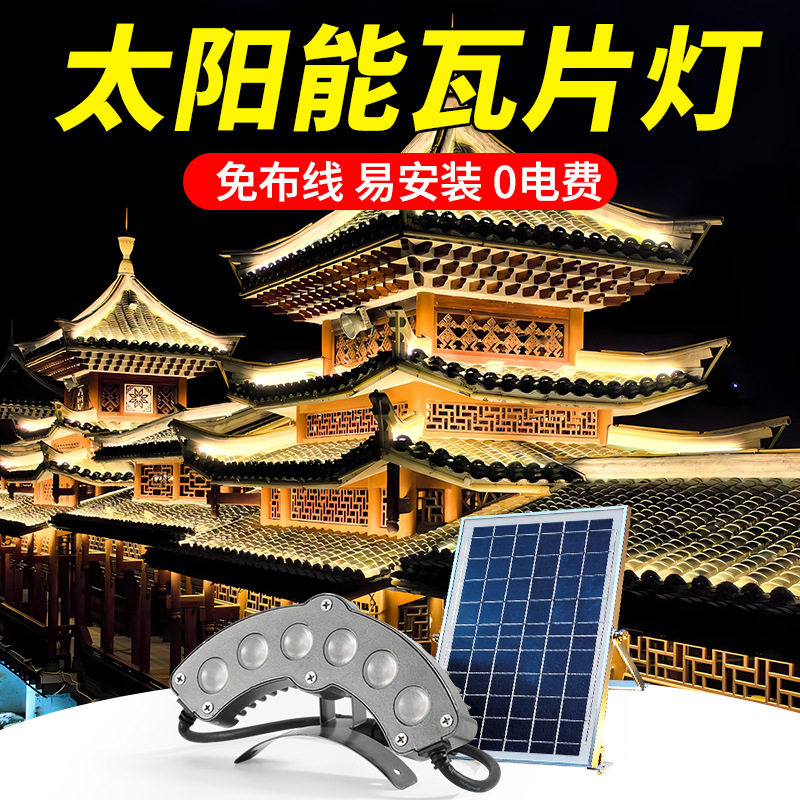 Светодиодный гофрированный светильник для наружного освещения, водонепроницаемый, для храмов