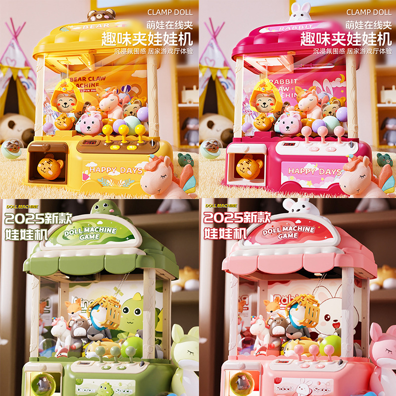 Новая игрушечная машина для кукол, домашняя машина для капсул, маленький праздничный подарок на день рождения