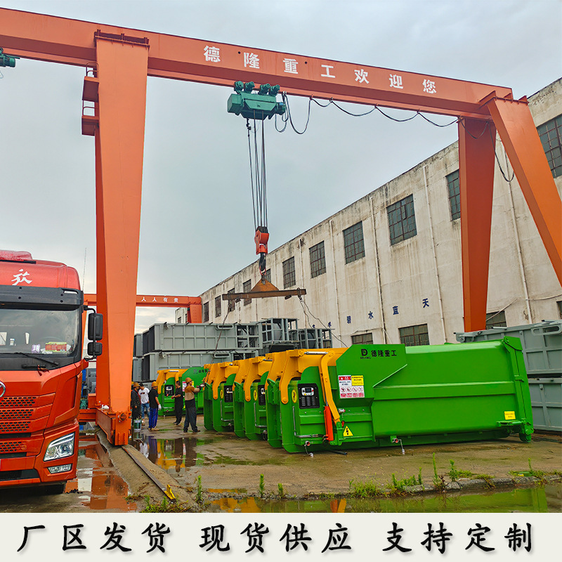 Mobile Garbage Compression Box Integrated Garbage Compressor Integrated Garbage Compression Transfer Station Equipment