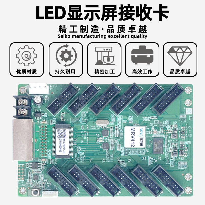 Norwa Mrv412-N Digital Screen Receiving Card Full Color Large Screen Led Display Advertising Screen Video Control Card