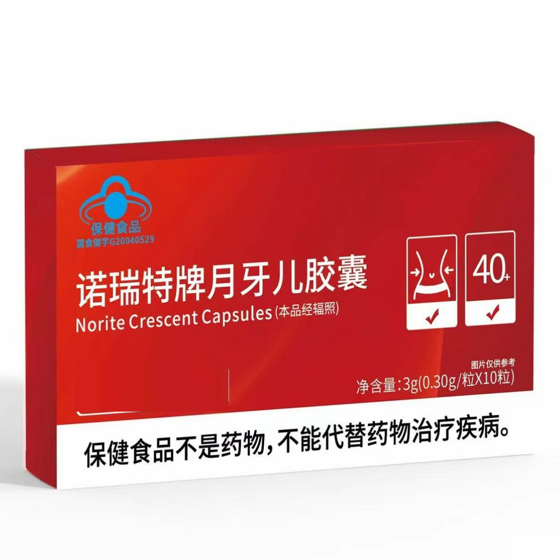 Norite Brand Crescent Capsules Official Flagship Store Genuine Source Factory Live Broadcast Hot Style Dropshipping