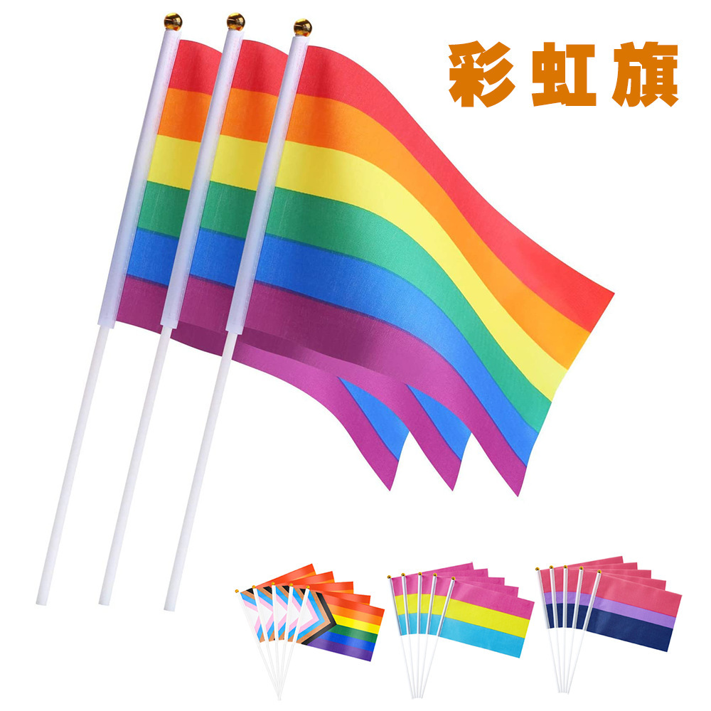 Оптовая продажа цветных флагов 14X21CM
