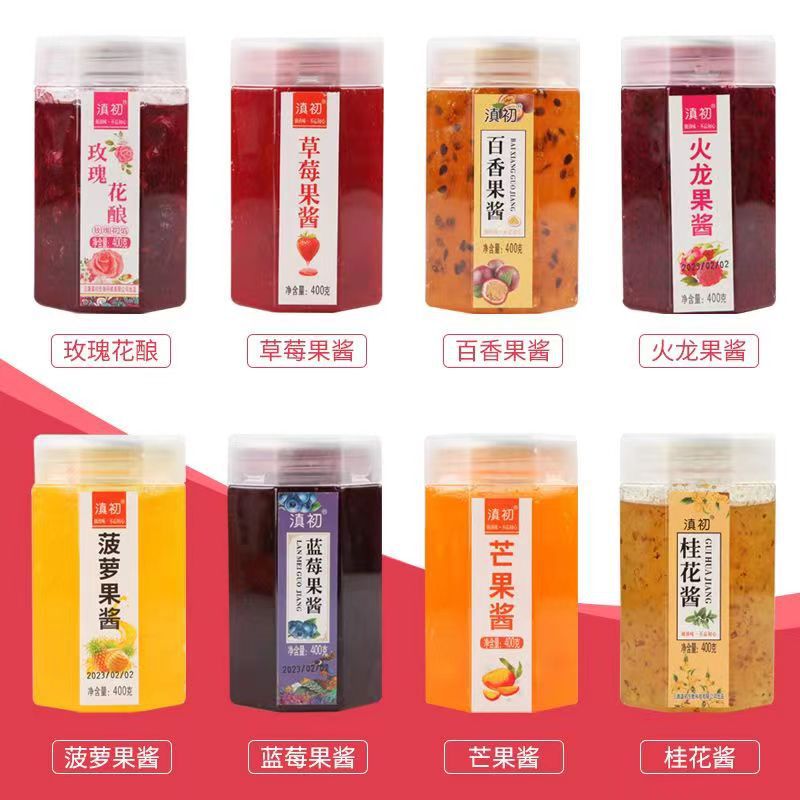 Клубничное варенье, черничное варенье, ананасовое варенье, ингредиенты для напитка со льдом, розовое варенье, оптовая продажа коммерческого варенья от Академии сельскохозяйственных наук