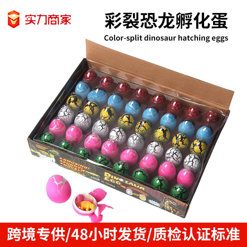 Модель игрушки динозавра для кросс-бордерной продажи, мягкое резиновое яйцо динозавра с цветными трещинами, новинка, маленький подарок для детей