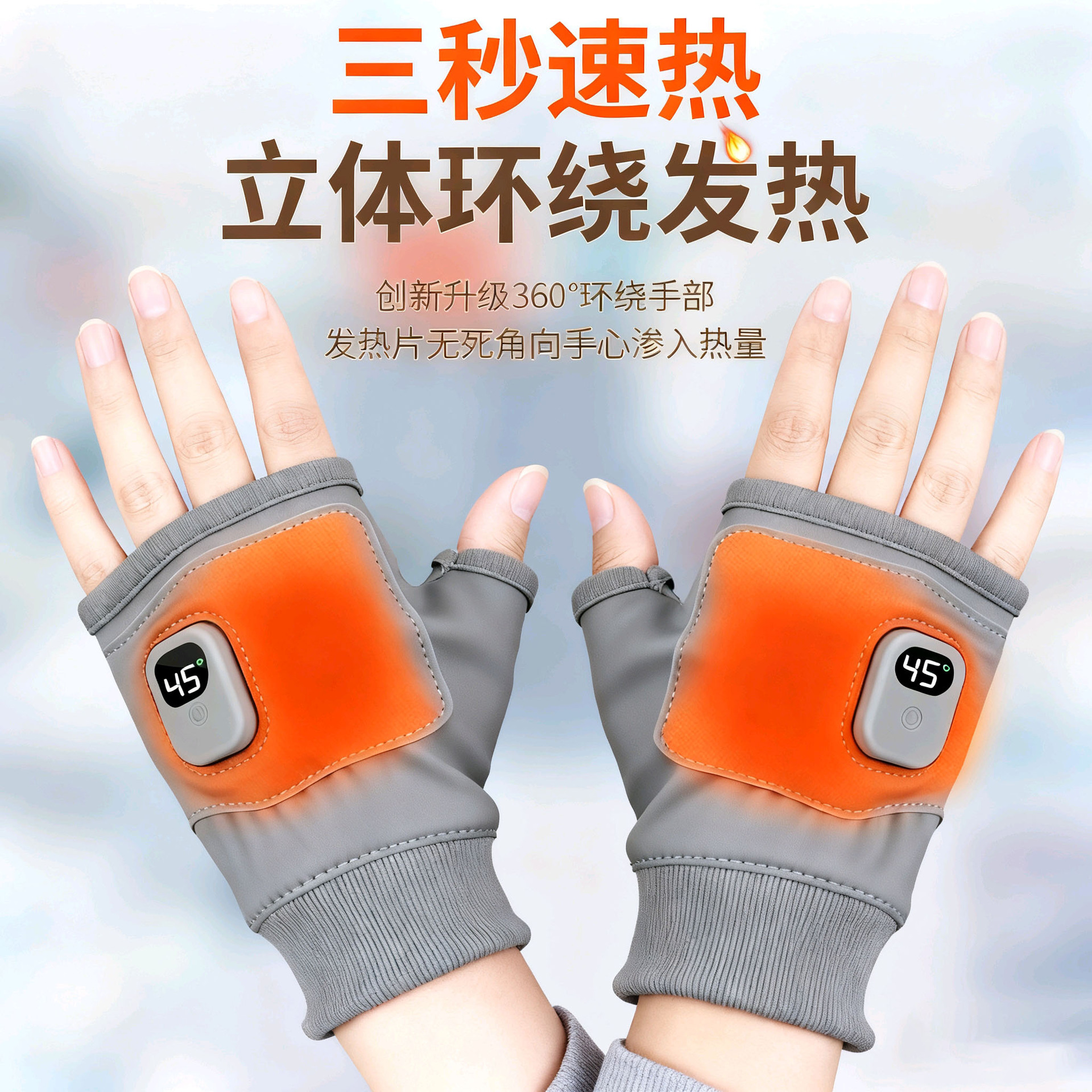 USB Graphene Fast Heating Gloves for Gaming, Office, Outdoor, Half-Finger Smart Temperature Control, Long-Lasting Hand Warmer
