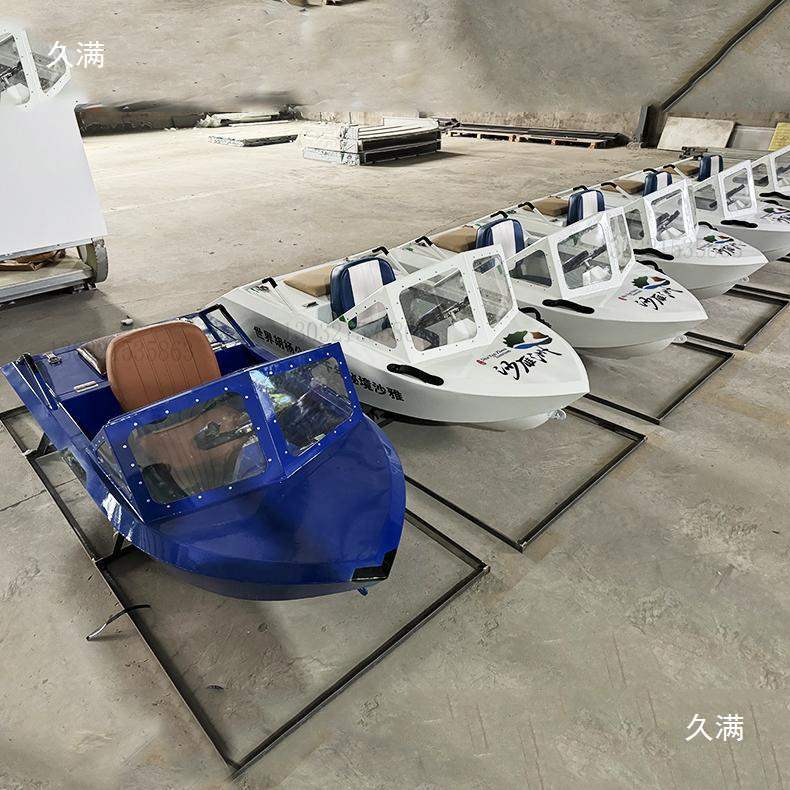 Internet Celebrity Kart Boat Electric Drift Surfing Motorboat Water Sports Play Speedboat Outdoor Kart Boat