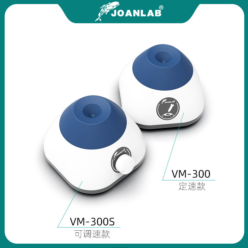 JOANLAB Mini Vortex Mixer Mixer Vortex Oscillator Small Mixer Oscillator Laboratory