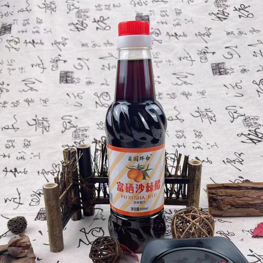 Free Shipping, Selenium-rich Sea Buckthorn Sauce, Selenium-rich Sea Buckthorn Vinegar, Selenium-rich Sea Buckthorn Cooking Wine 500ml Condiments, Sales Gifts