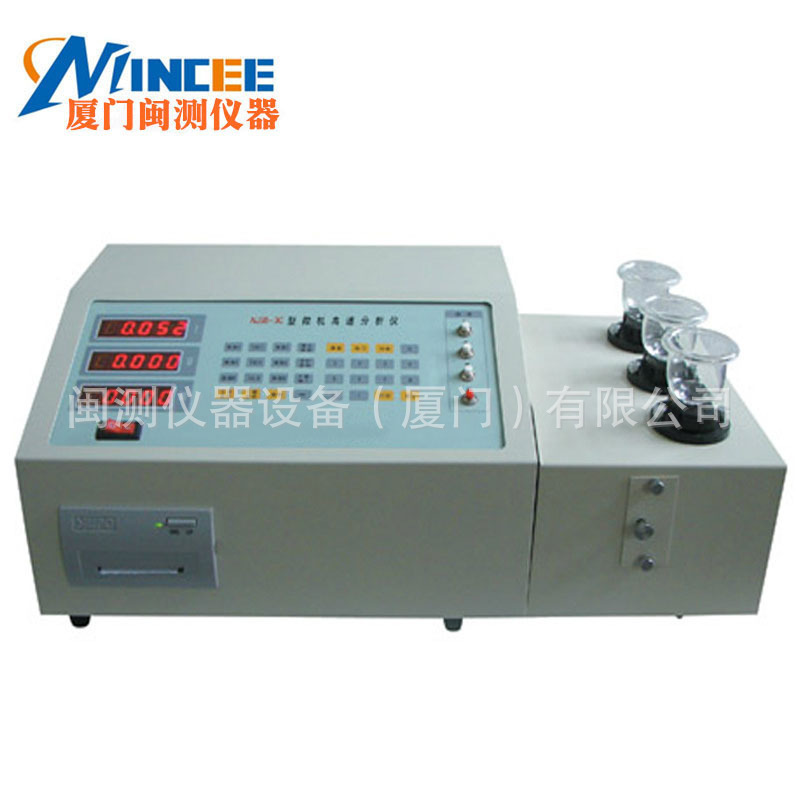 Njsb-3C Type Microcomputer High-Speed Analyzer Element Rapid Analyzer Carbon Sulfur Silicon Detector Spot Domestic