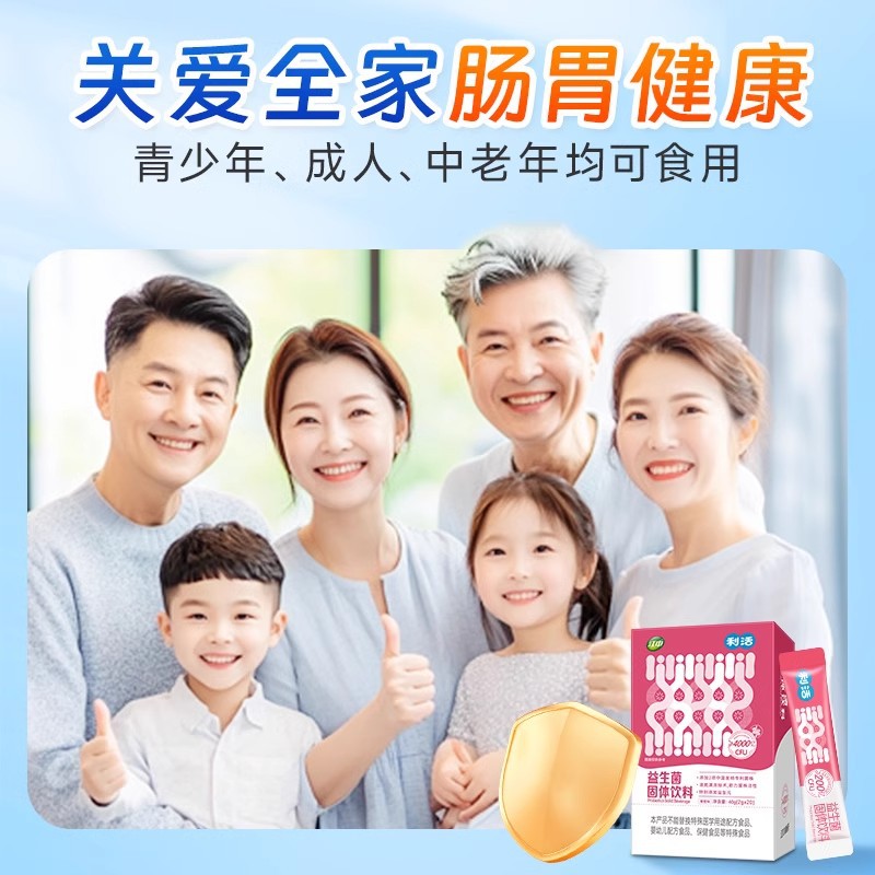 Jiang Zhongli live probiotics adults women children pregnant women intestinal lactic acid bacteria 20 intestinal bifidobacteria genuine goods