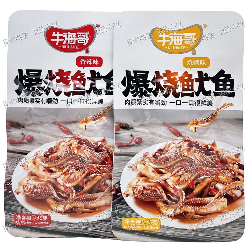 Niu Hai Ge's Spicy Grilled Squid with Sesame Sauce, Squid Tentacles, Ready-To-Eat Seafood Snacks, Pleurotus Eryngii Cooked Snacks, Casual Snacks