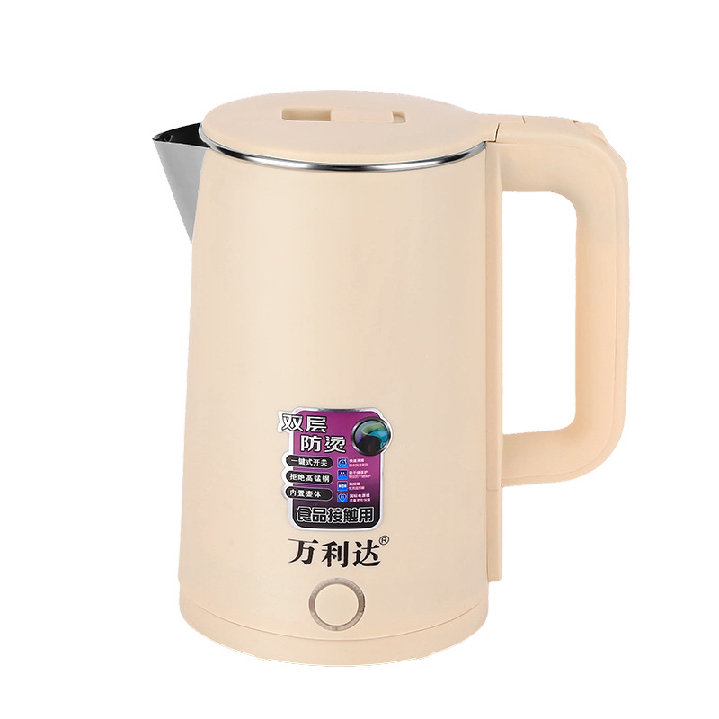 Wanlida Water Kettle Electric Water Kettle Automatic Power Off Water Kettle Gift Gift Hotel Electric Water Kettle Gift Wholesale