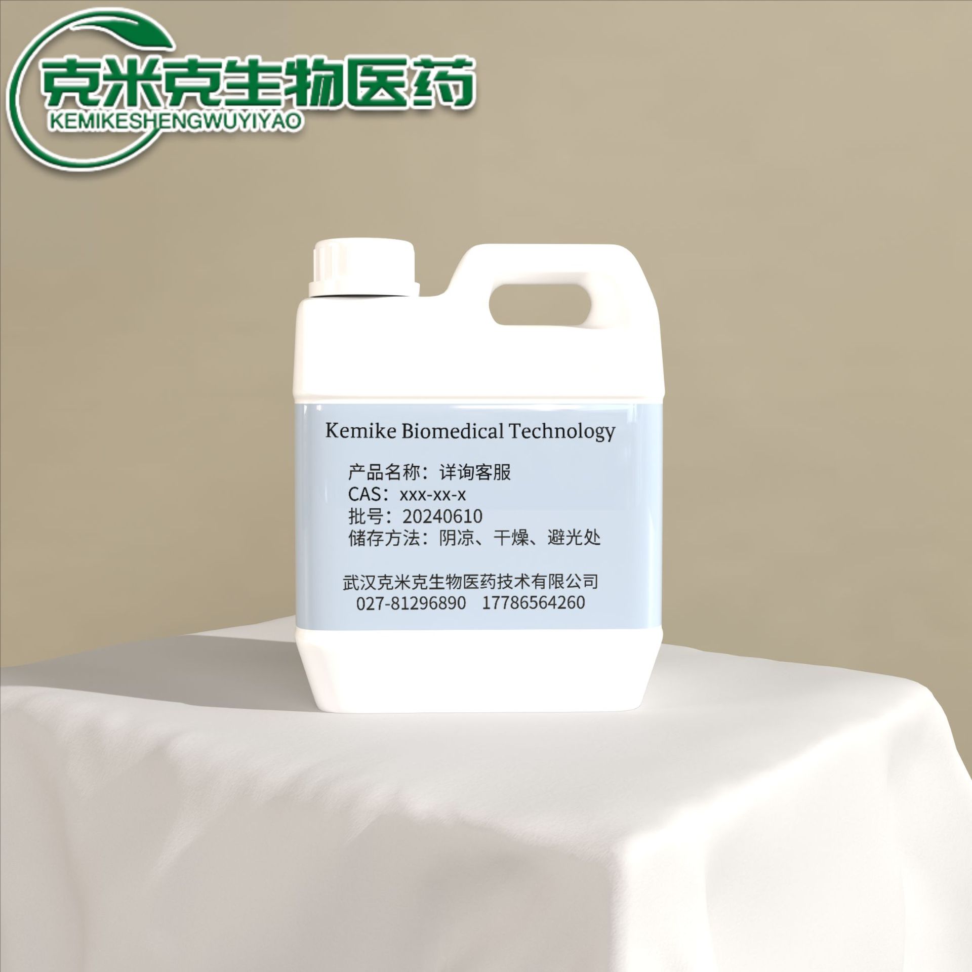 2-Aminobutylphenol 1199-46-8 99% 100g 1kg