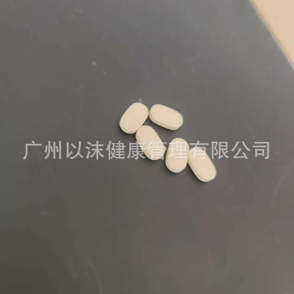 Таблетки с мощным эффектом насыщения, одна таблетка в день блокирует углеводы, подходит для нетерпеливых людей