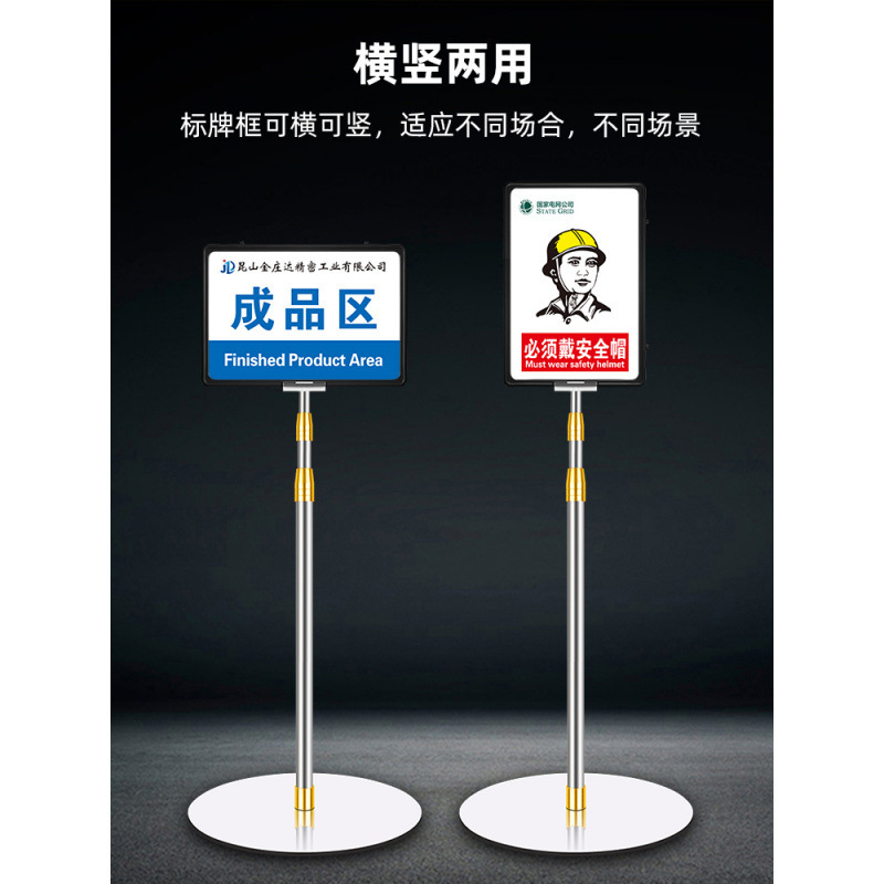 Warehouse Signage Floor-Standing Display Sign Vertical Sign Stainless Steel Water Sign Stand